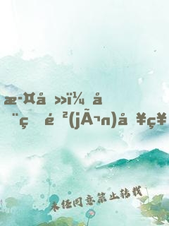 此刻，全球進(jìn)入神話時(shí)代！